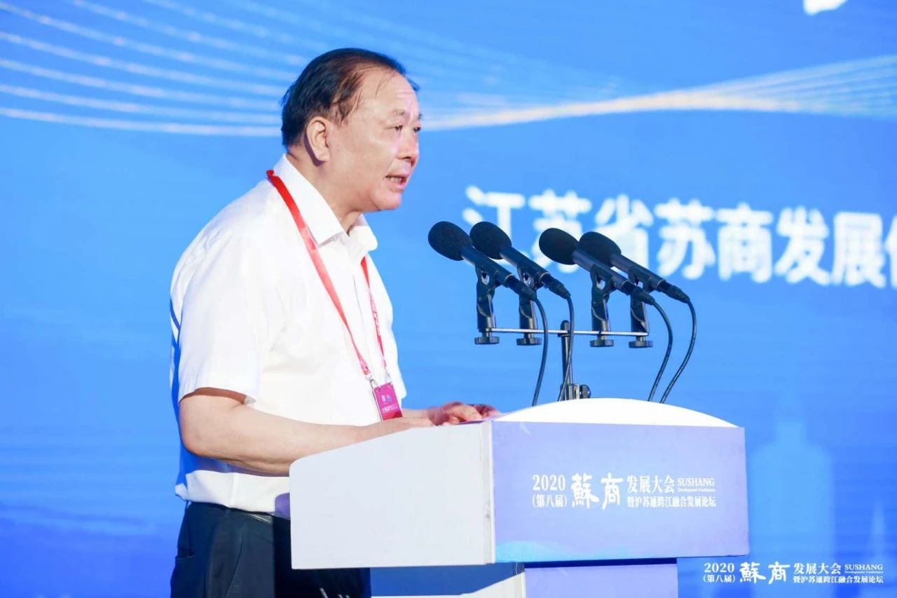 沈文榮