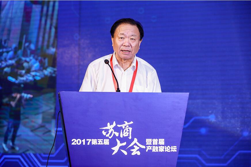 沈文榮