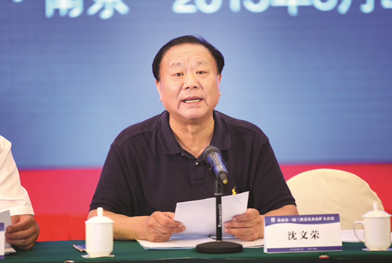 會長辦公會議