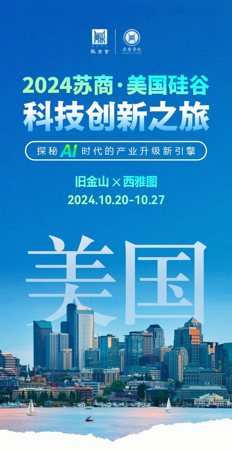 美國游