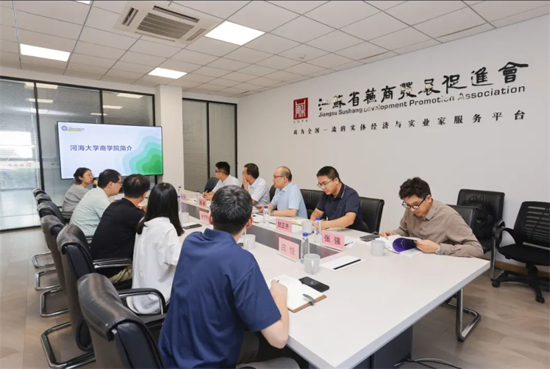 產(chǎn)教融合