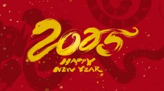2025蘇商會新年獻詞：重構(gòu)實業(yè)想象力