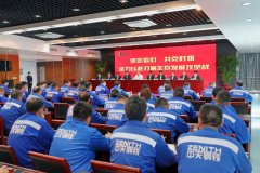 董才平：全力以赴打贏生存發(fā)展攻堅戰(zhàn)！