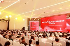 周其仁開講！400多位蘇商常州論劍，共謀產(chǎn)業(yè)“破立”之道