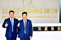 兩年縮水60億！宿遷首富，交棒