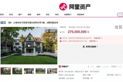 2.7億買(mǎi)下上海百年老洋房，這位南通“80后”浮出水面