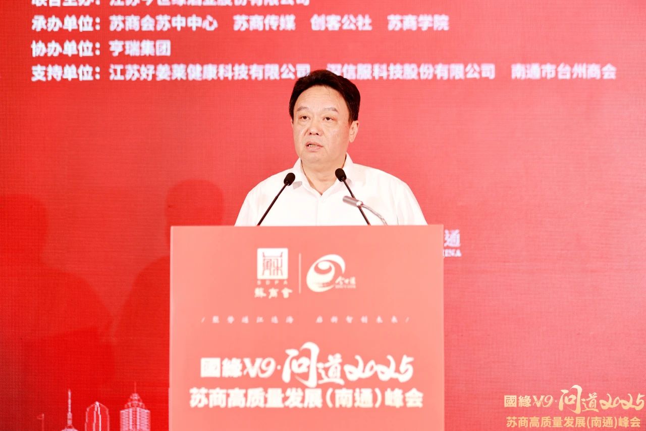  江海潮涌，智創(chuàng)未來(lái)！今 