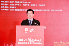 江蘇省政府原副秘書(shū)長(zhǎng)王志忠：由蘇超問(wèn)蘇商，高質(zhì)量發(fā)展的燃點(diǎn)在哪里？