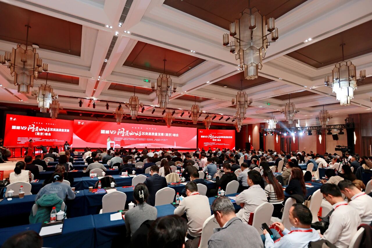  樊綱南京開講！300多位蘇 